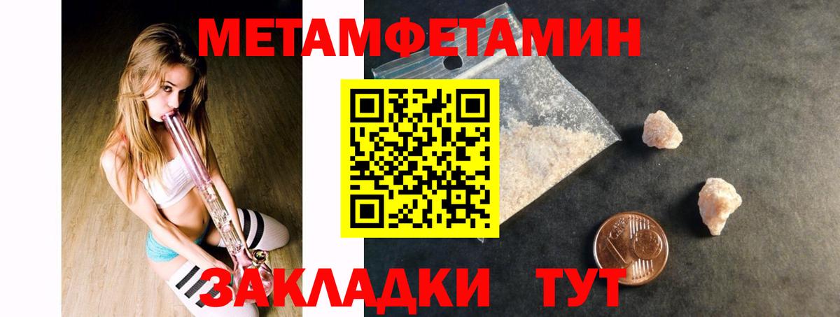 Amphetamine  Вход с VPN  Уссурийск  АМФ VHQ  АМФЕТАМИН 