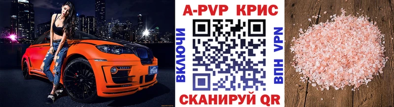 shop формула  Уссурийск  А ПВП СК КРИС  цены наркотик 