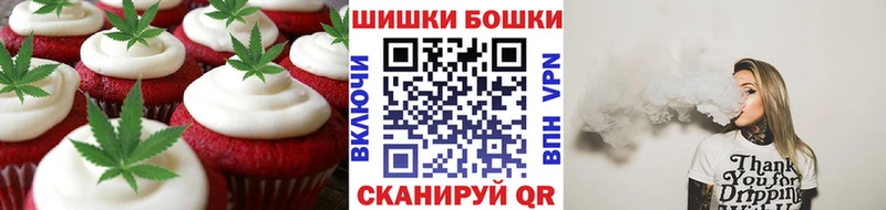 наркошоп  MEGA ТОР  Еда ТГК конопля  Уссурийск 
