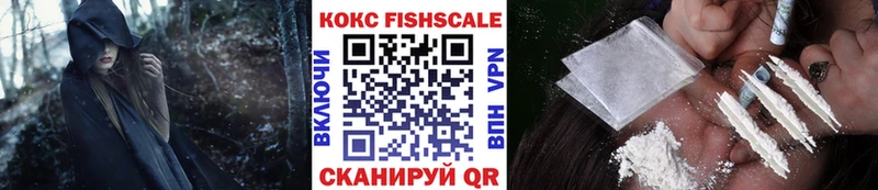 магазин продажи   darknet какой сайт  Кокаин VHQ  Уссурийск  blacksprut ссылки 