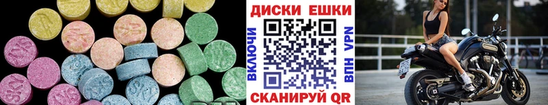 где можно купить   omg онион  Ecstasy круглые  Уссурийск 