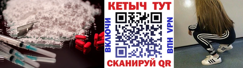 купить наркоту  Уссурийск  Кетамин ketamine 