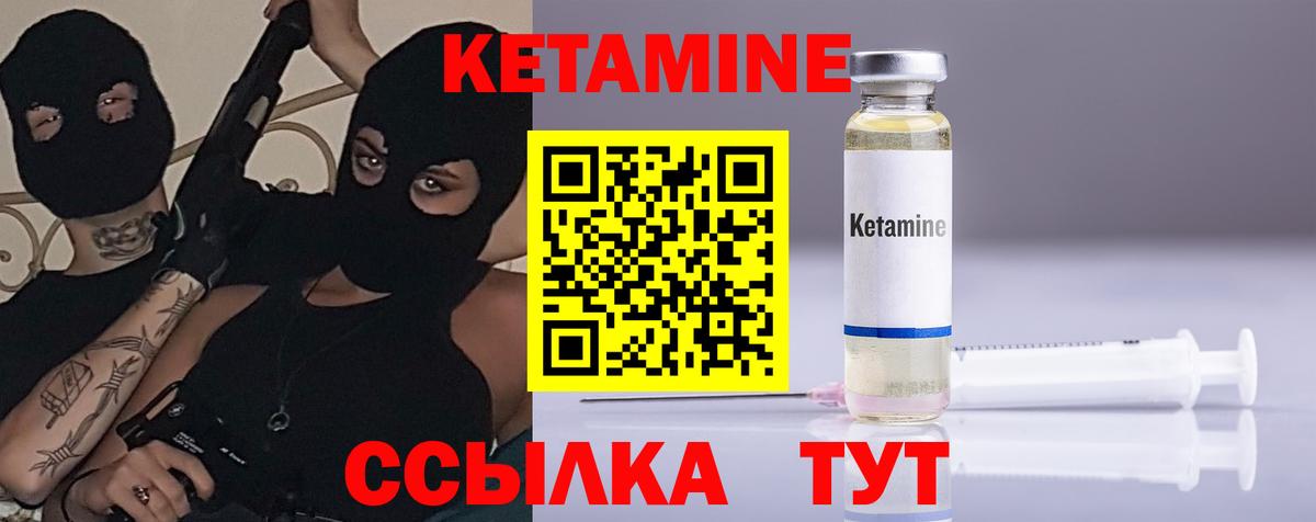 Мефедрон кристаллы  Уссурийск  Вход с VPN  Гашиш  Каннабис  COCAIN  МЕТ  Вейп ТГК 
