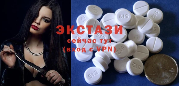 меф VHQ Горно-Алтайск