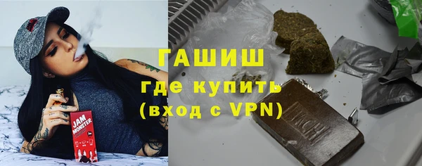 мефедрон мука Вязьма