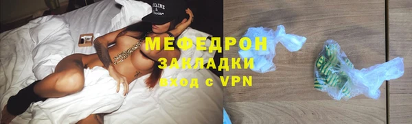 не бодяженный Вязники