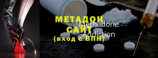 мефедрон мука Вязьма