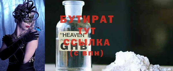 не бодяженный Вязники