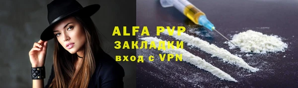 мефедрон мука Вязьма