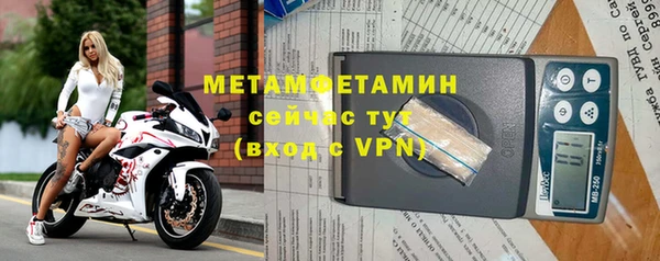 мефедрон мука Вязьма