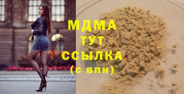 соль ск Горнозаводск