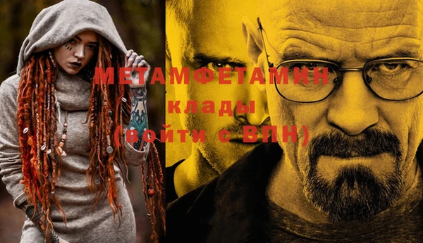не бодяженный Вязники