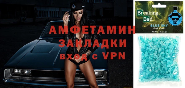 не бодяженный Вязники