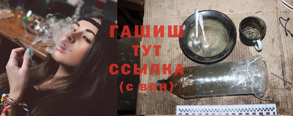 мефедрон мука Вязьма