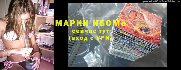 метадон Вяземский