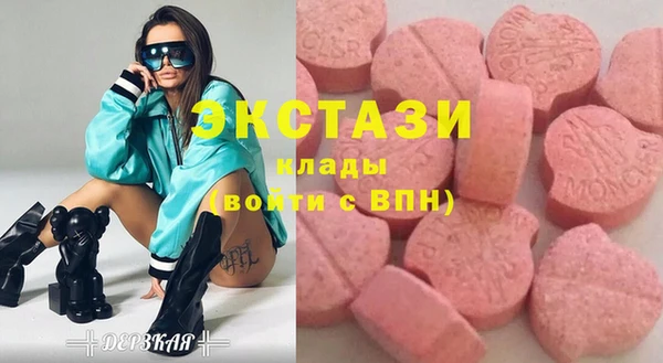 мефедрон мука Вязьма