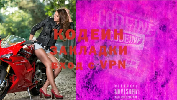 мефедрон мука Вязьма
