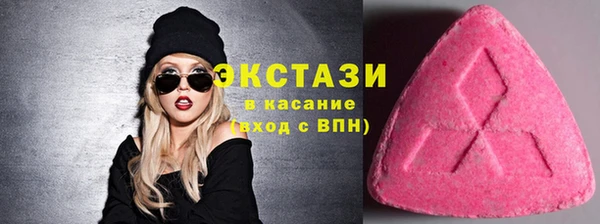 мефедрон мука Вязьма
