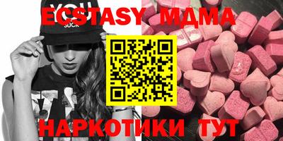 MDMA Premium VHQ Донской