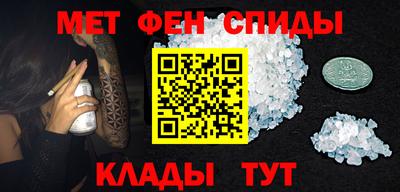 мяу мяу кристалл Славгород