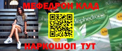 СК Сланцы
