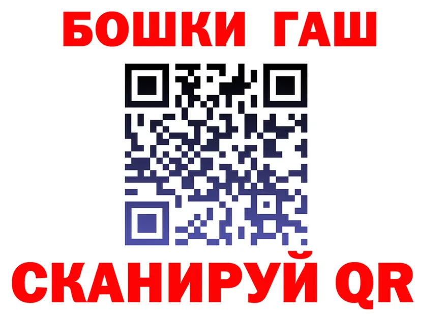 Канабис ГИДРОПОН ТОР площадка мега Уссурийск