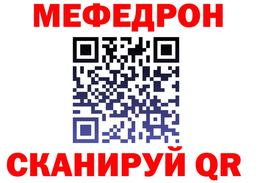 КОКАИН FishScale зеркало маркетплейс kraken Уссурийск