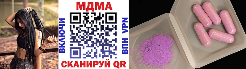 MDMA crystal  закладки  Уссурийск 