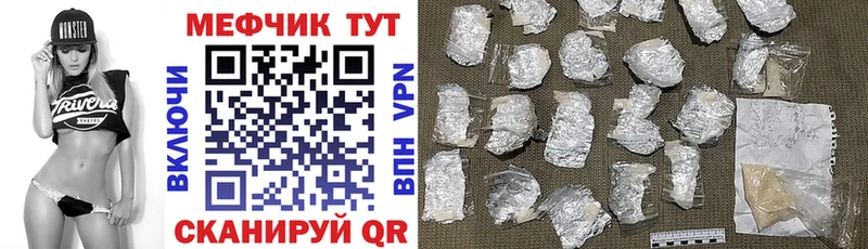 мориарти телеграм  как найти закладки  Уссурийск  МЯУ-МЯУ мяу мяу 