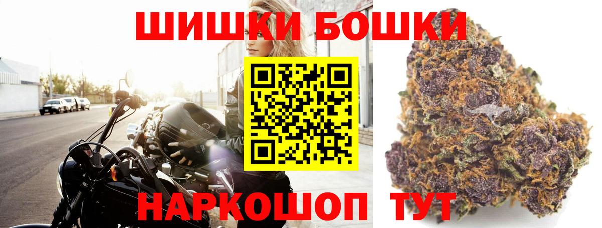 Марихуана Ganja Уссурийск